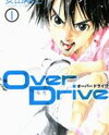 Over Drive Manga
