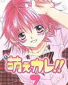 Moe Kare!! Manga
