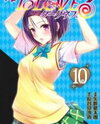 To Love Ru Darkness Manga