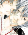 Kachou Fuugetsu Manga