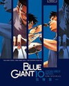 Blue Giant Manga