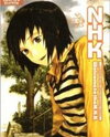NHK ni Youkoso! (Novel) Novel