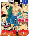 RRR Manga