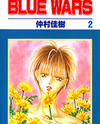 Blue Wars Manga
