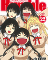 School Rumble Manga