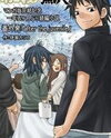Onani Master Kurosawa - After the Juvenile (Novel) Novel