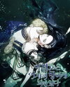 The Broken Ring: This Marriage Will Fail Anyway Manhwa