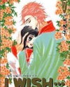 I Wish... Manhwa