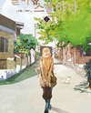 Nineteen, Twenty-One Manhwa