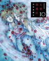 Tenshi Kinryouku Manga