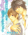Ano Hi no Kimi wo Dakishimeta nara Manga