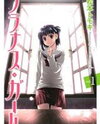 Prunus Girl Manga