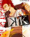K - Memory of Red Manga