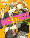 Back Stage!! (Novel) Novel