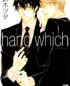 Hand Which Manga