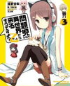 Mondaijitachi ga Isekai Kara Kuru Sou Desu yo? Z Manga