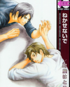Nekasenaide Manga