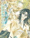 Shuuten Unknown Manga
