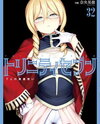 Trinity Seven - 7-Nin no Masho Tsukai Manga