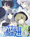 Lan Chi Manhua