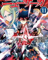 Tsuyokute New Saga Manga
