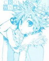 Kingdom Hearts dj - Crown Doujinshi