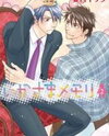Ikasama Memori Manga