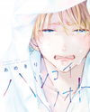 Hatsukoi Note (Amekiri) Manga