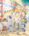 Karakai Jouzu no Takagi-san Manga