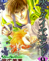 Haito Diamond Manga
