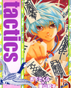 Tactics Manga