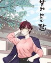 The Moon that Rises in the Day Manhwa