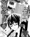 Rensou Mode Manga