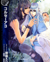 Corsair Manga