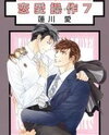 Renai Sousa Manga