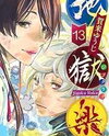 Jigokuraku (KAKU Yuuji) Manga