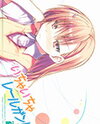 To Aru Kagaku no Railgun dj - Ichaicha Railgun Doujinshi
