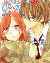 Namaikizakari. Manga