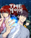 The Gamer Manhwa