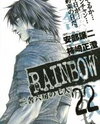 Rainbow Manga