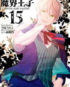 Makai Ouji - Devils and Realist Manga