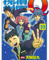 Tantei Gakuen Q Manga