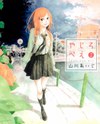 Yajirobee Manga