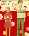 Junjou Drop Manga