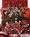 Eat-man Manga