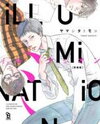 Illumination Manga