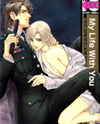 My Life with You Manga