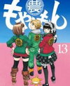 Moyashimon Manga