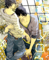 Cello Mellow Manga