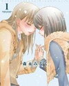 Kuchibiru Tameiki Sakurairo (II) Manga